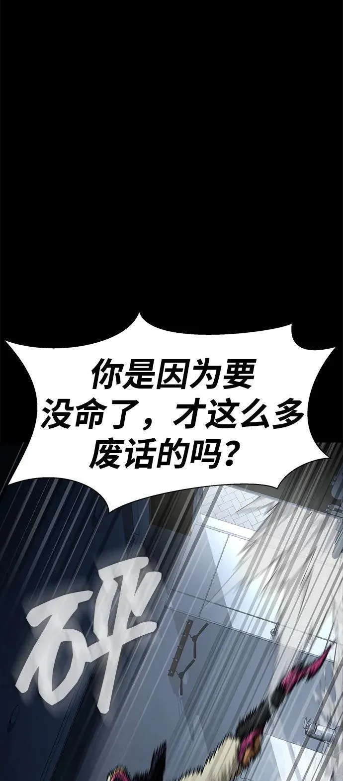 [第15话] 那家伙与铁匠82
