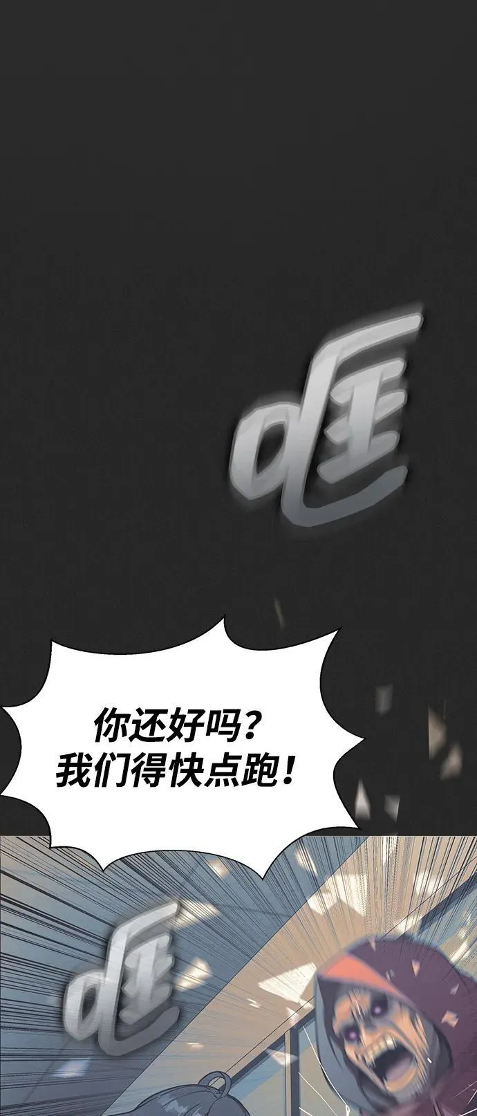 [第60话] 李贤旭的隐秘兴趣58