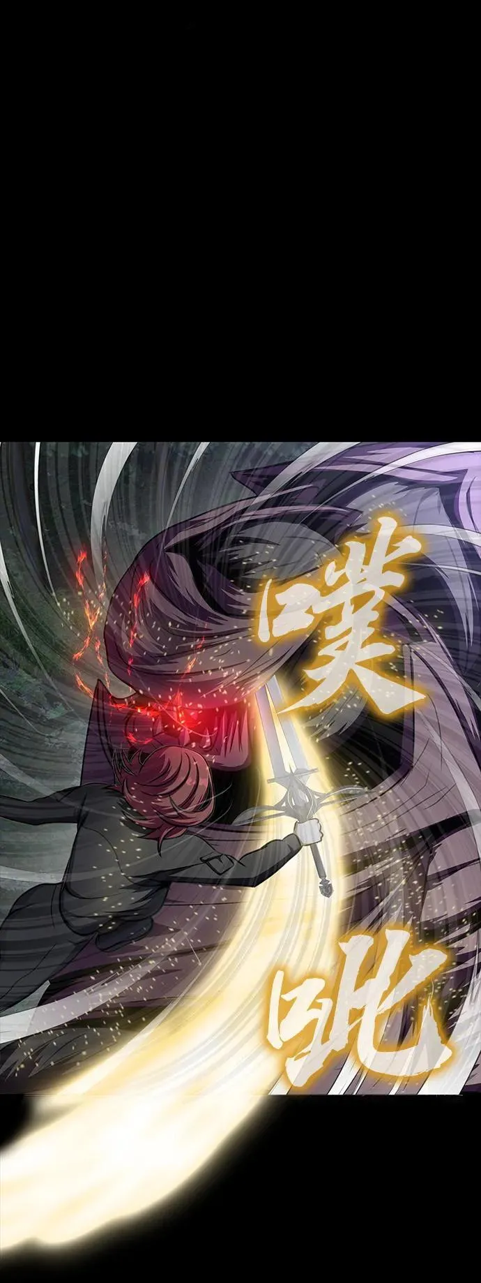 [第43话] 圣骑士81