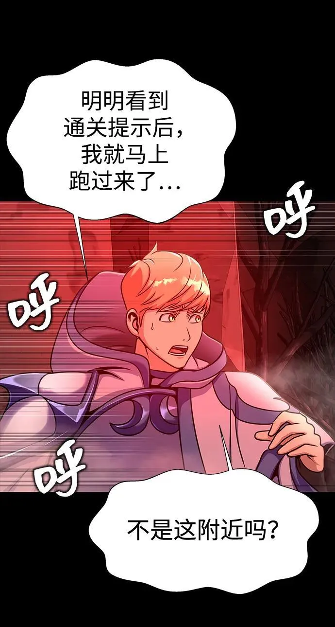 [第33话] 通关红色传送门123