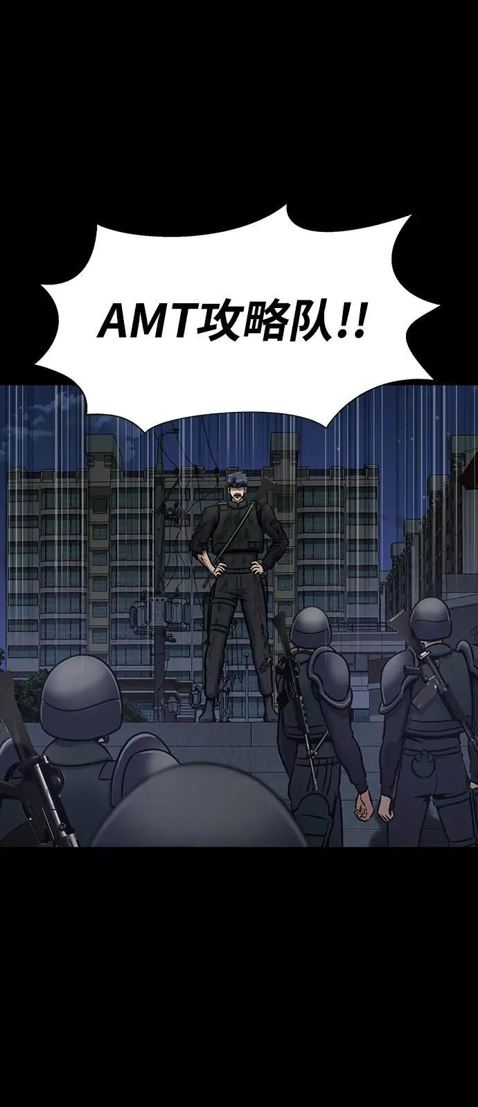 [第33话] 通关红色传送门115