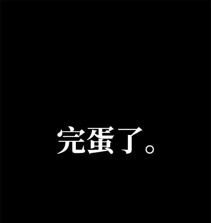 [第13话] 休假8