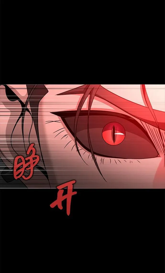 [第30话] 丧尸王81