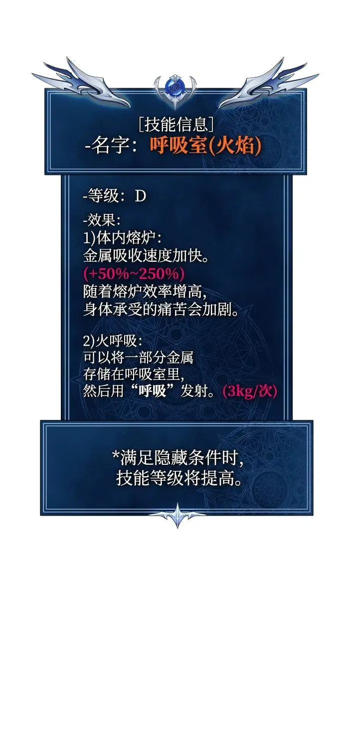 [第13话] 休假108