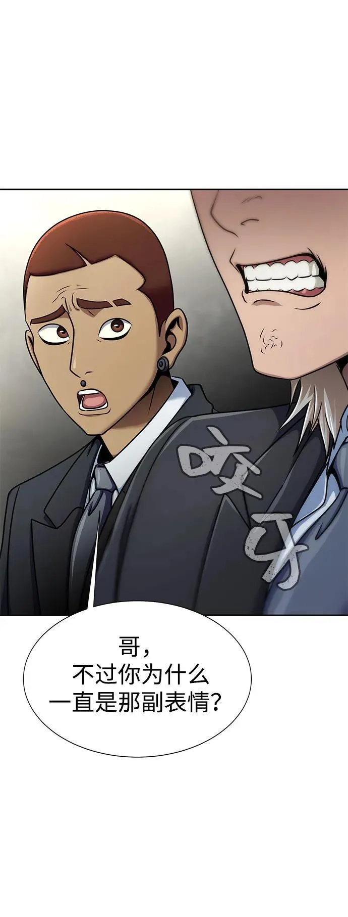 [第14话] 战友84