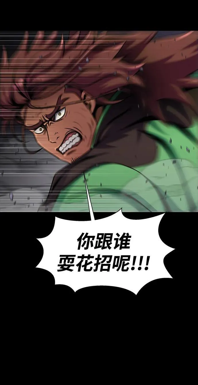 [第23话] 抢人头56