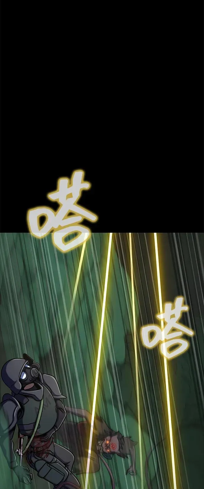 [第9话] 封锁梨泰湲传送门作战（3）46