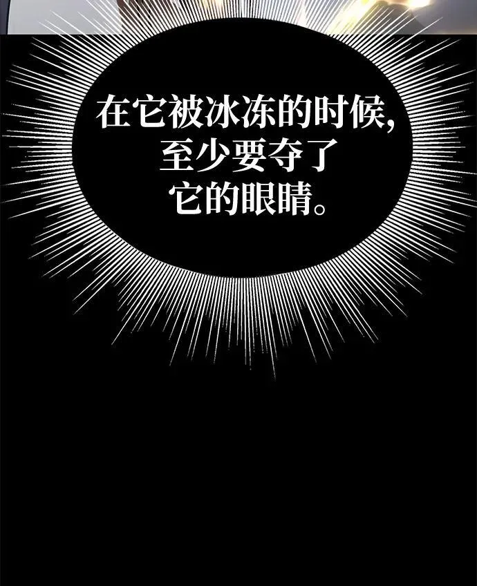 [第17话] 怀疑和确信72