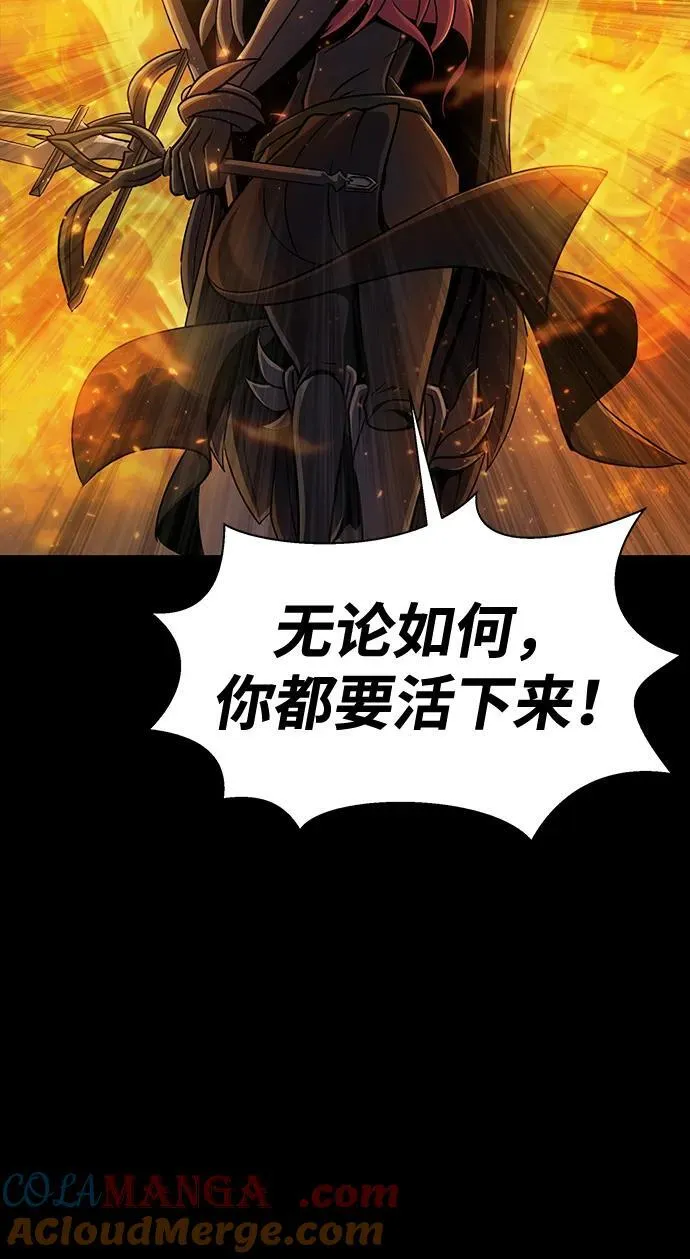 [第50话] 解放人类之日132
