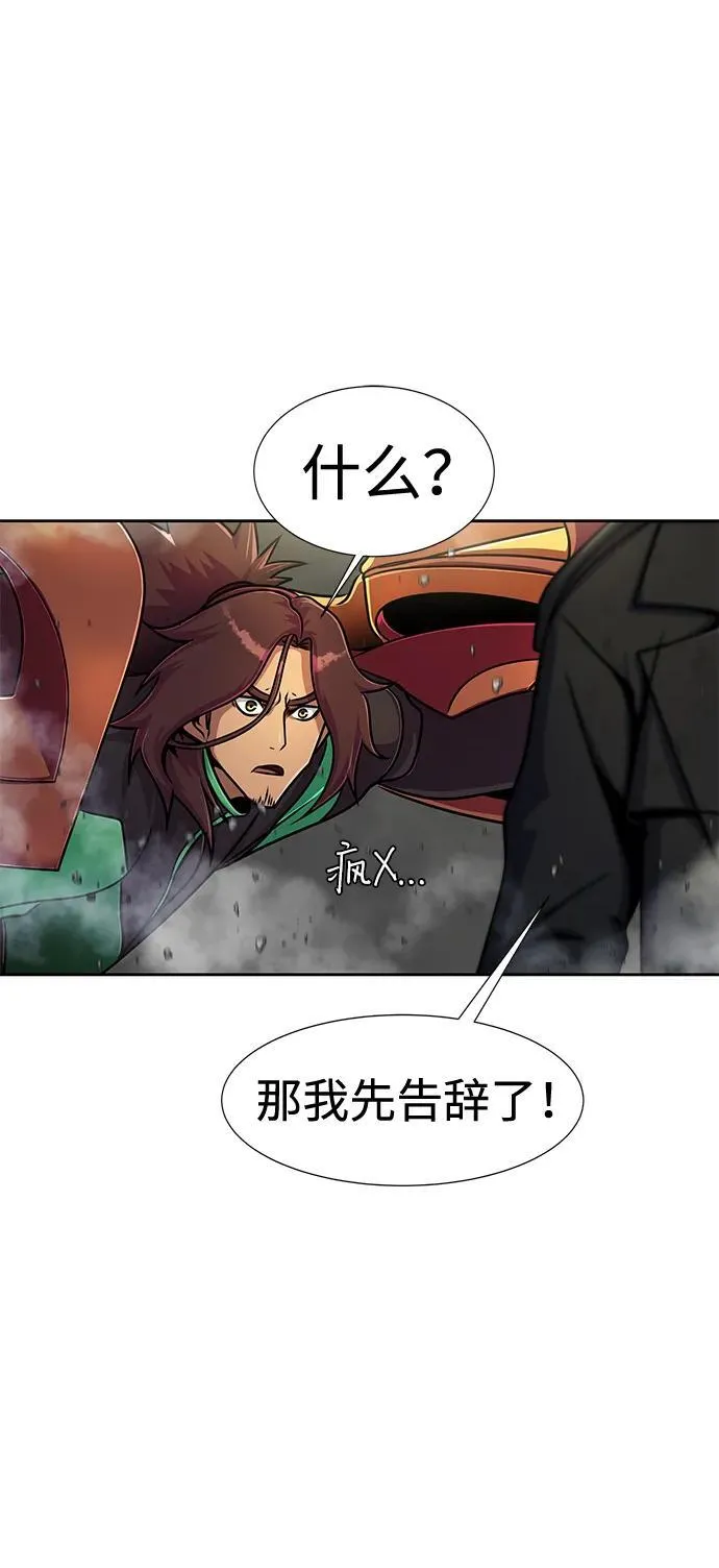 [第24话] 特别晋升25