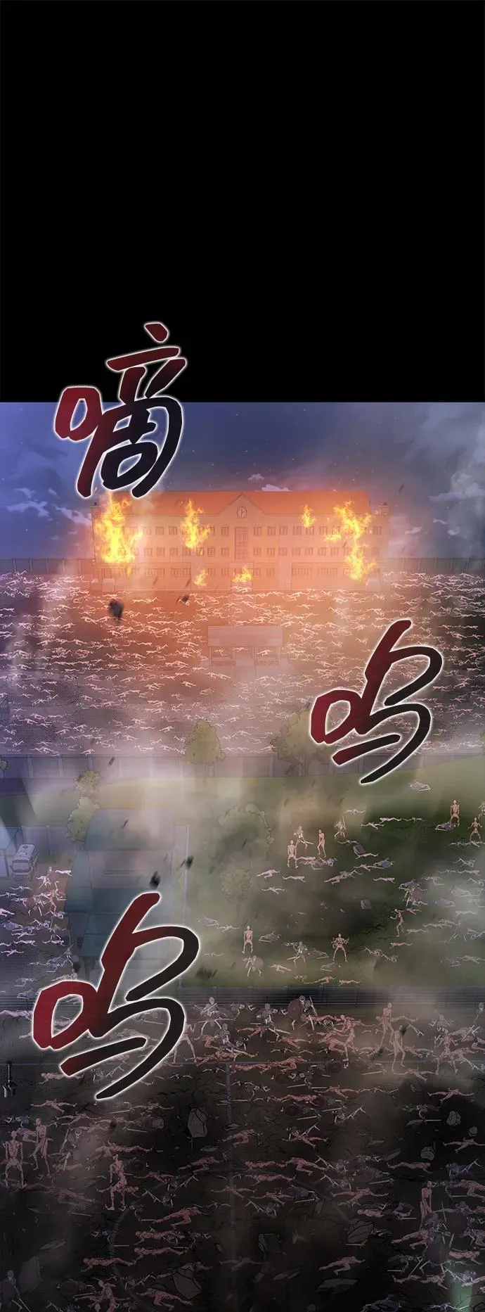 [第43话] 圣骑士10