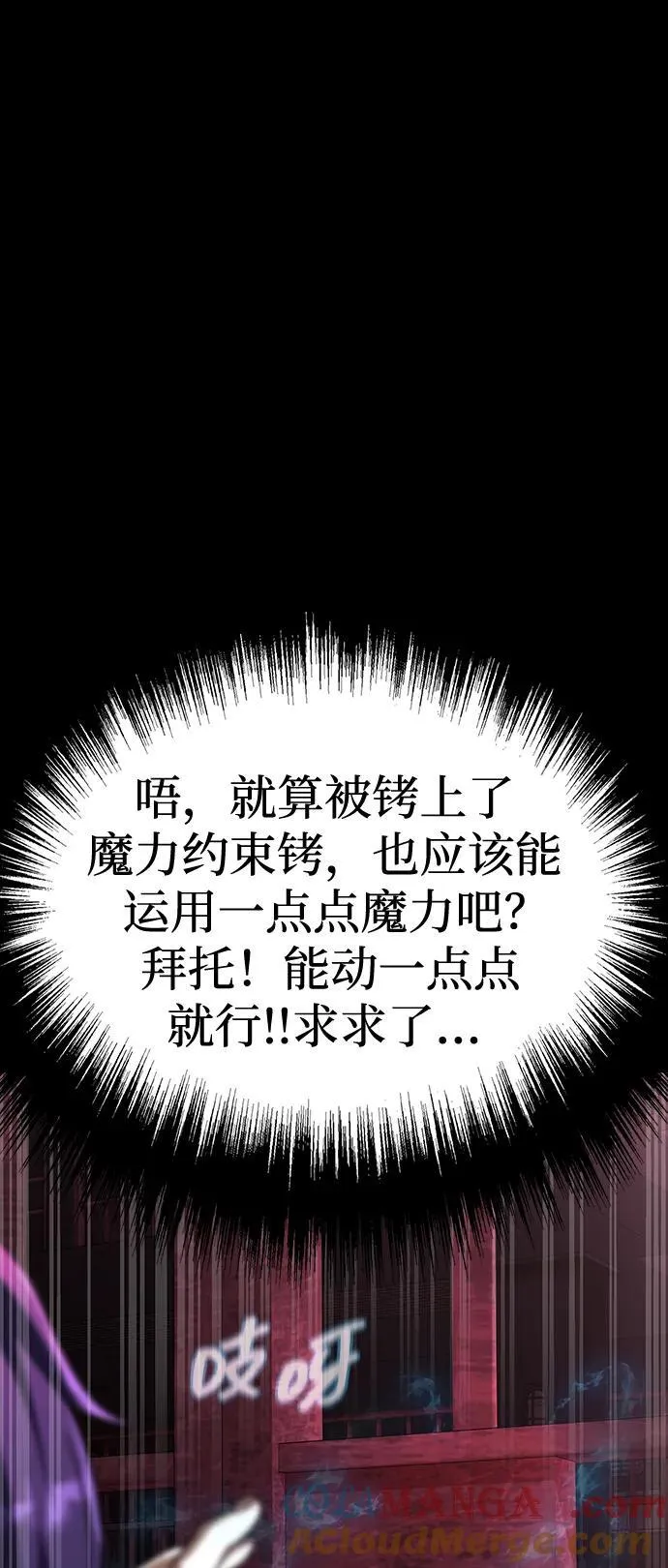 [第61话] 复仇鬼80