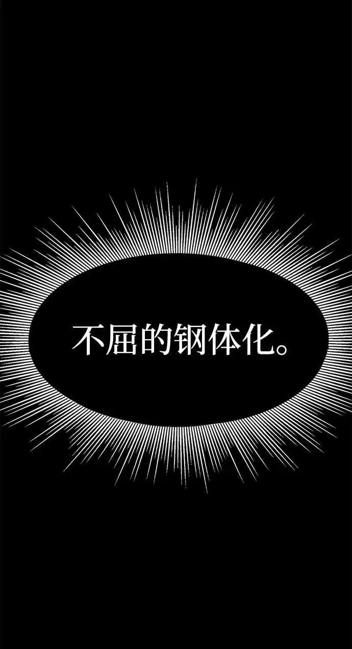[第38话] 金世熙兵长31