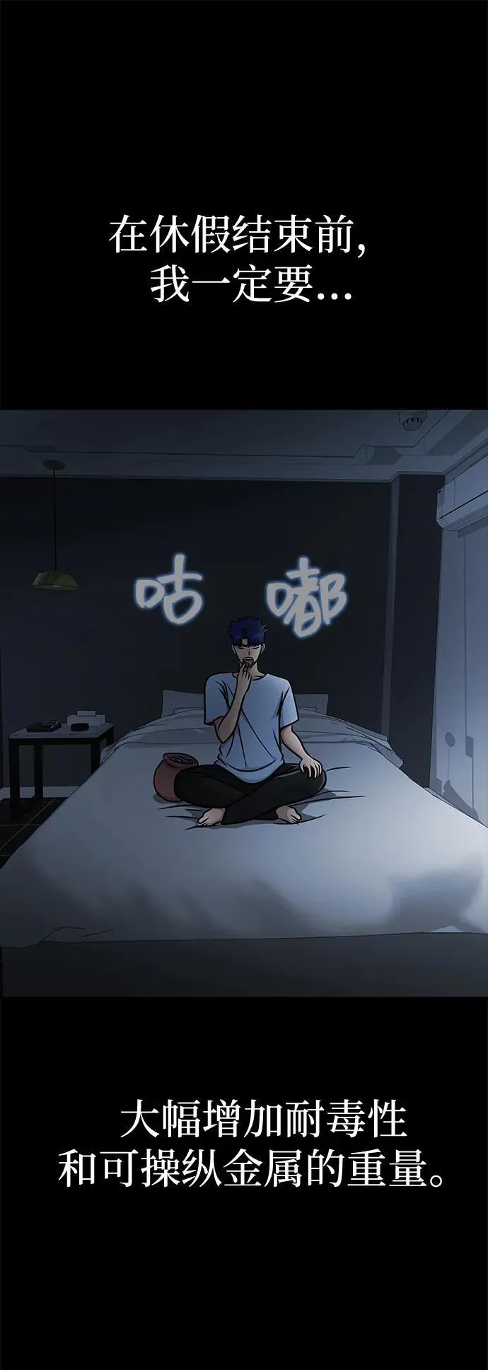 [第15话] 那家伙与铁匠57