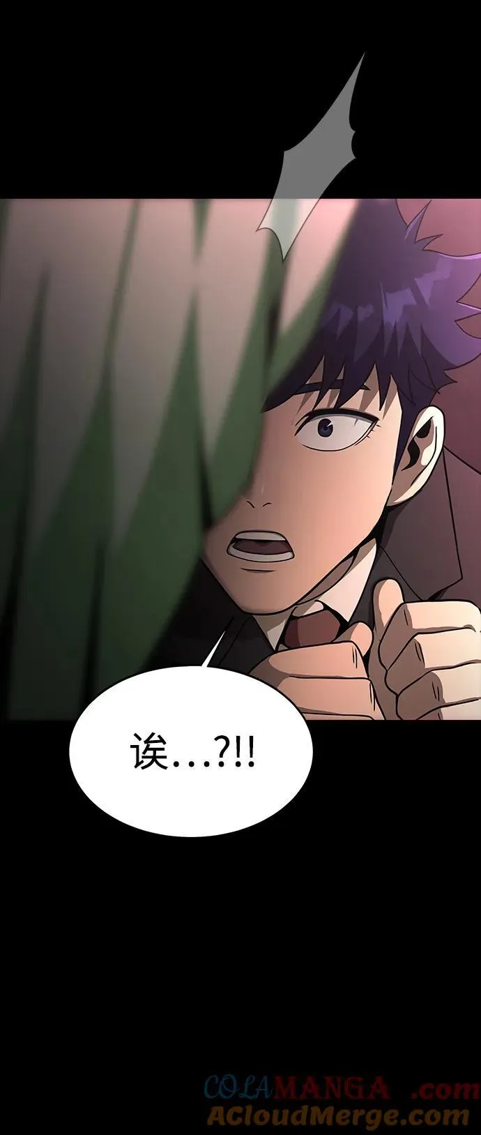 [第62话] 红色的花52