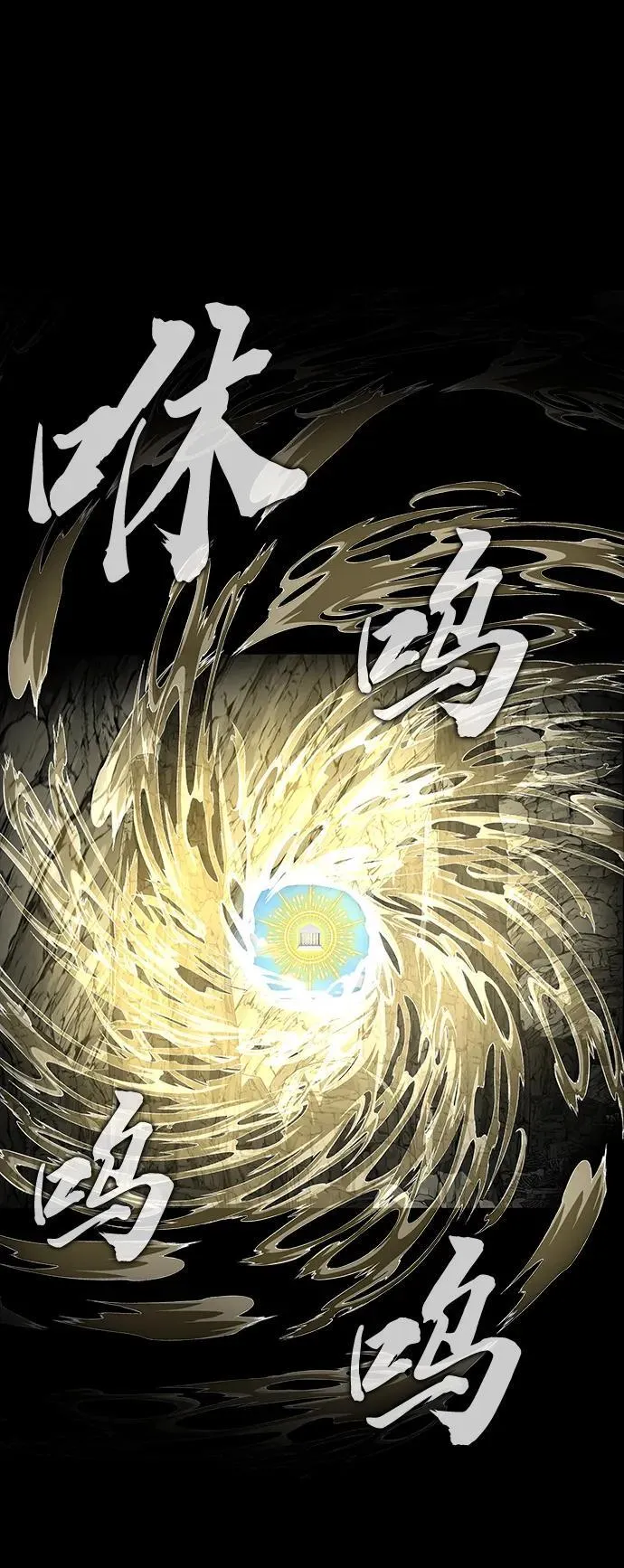 [第19话] 脑残97