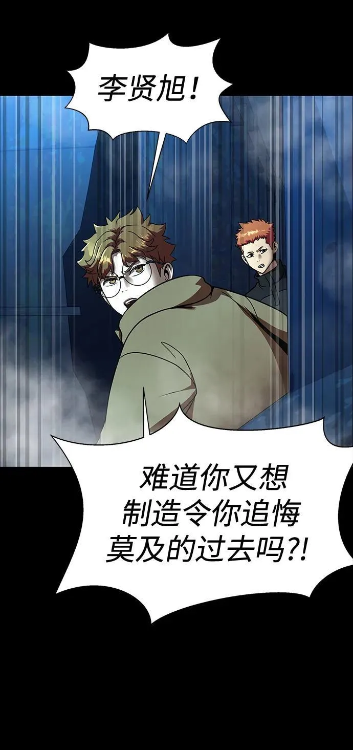 [第49话] 我能做的110