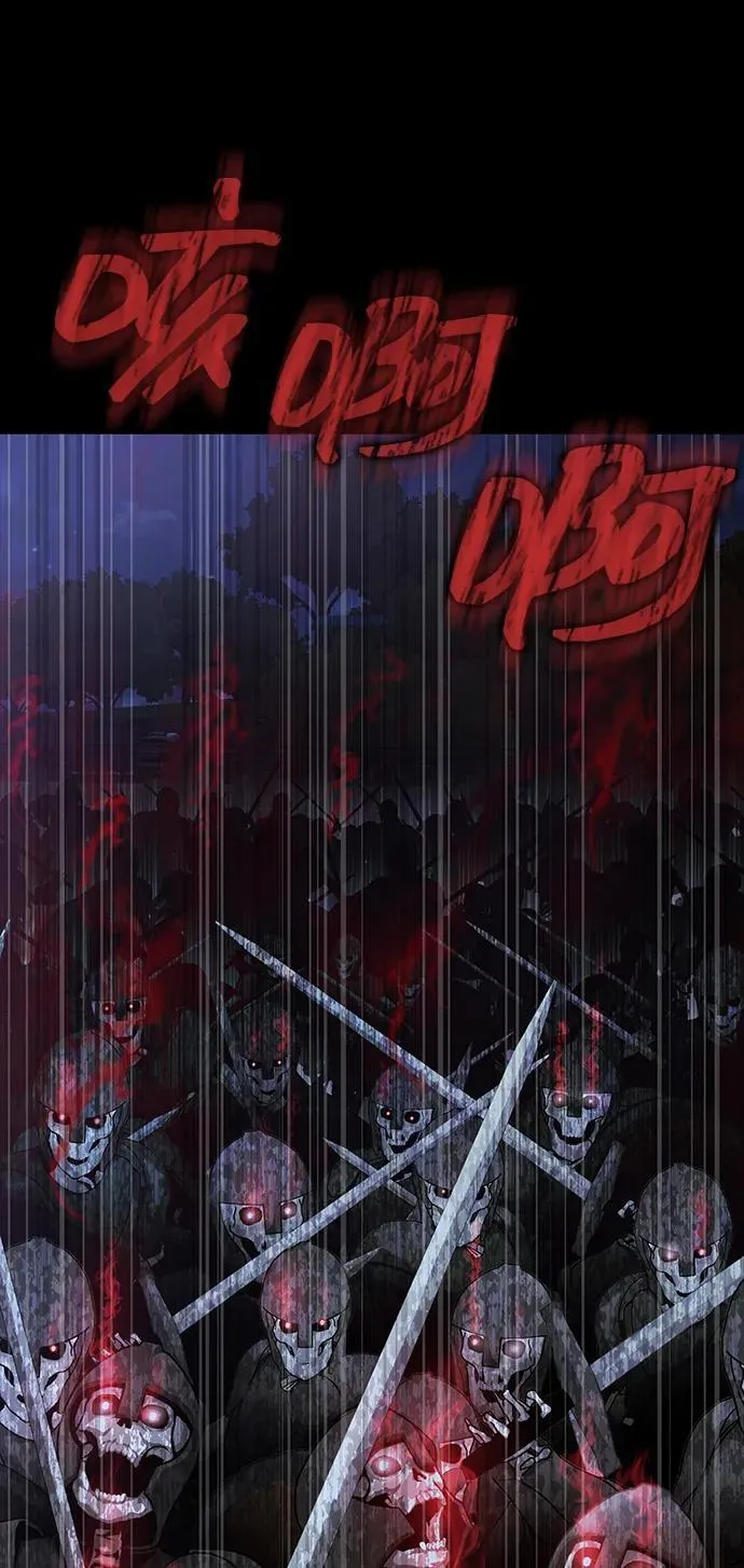 [第39话] 我来救你们…！98