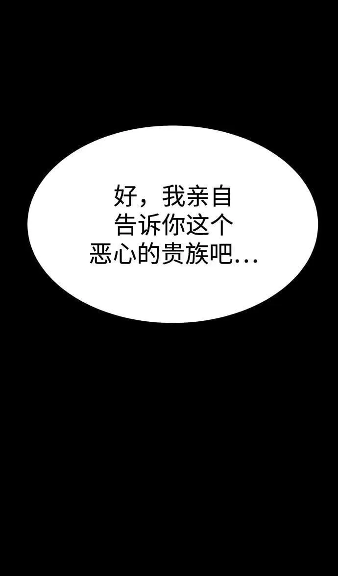 [第38话] 金世熙兵长82
