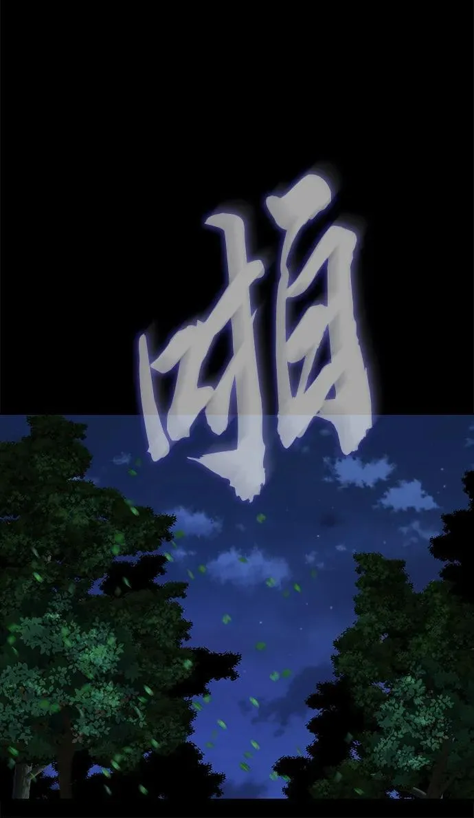 [第2话] 营内传送门（1）92
