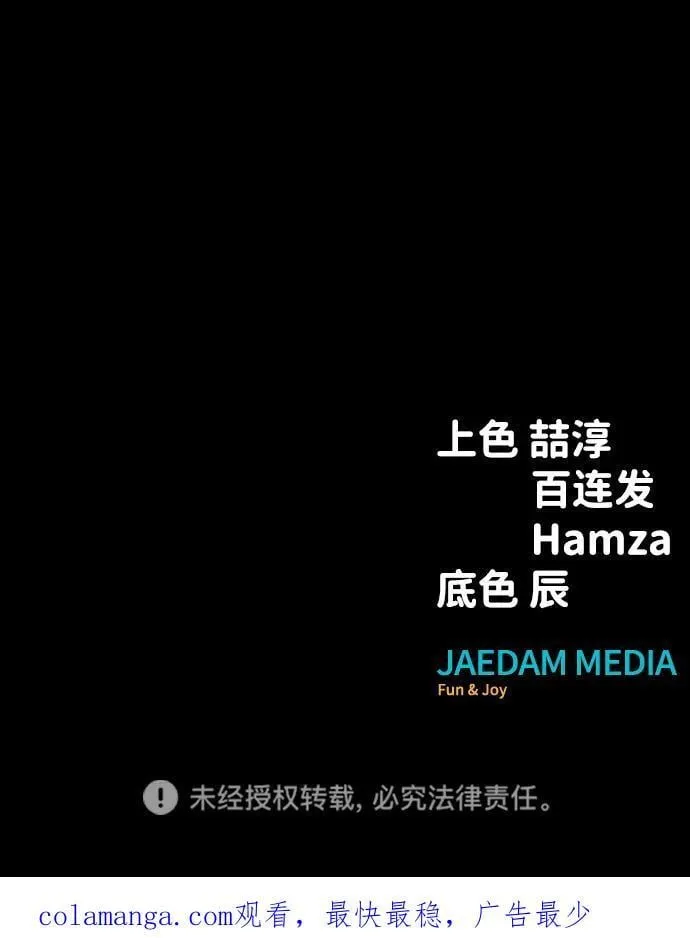 [第48话] 朋友137