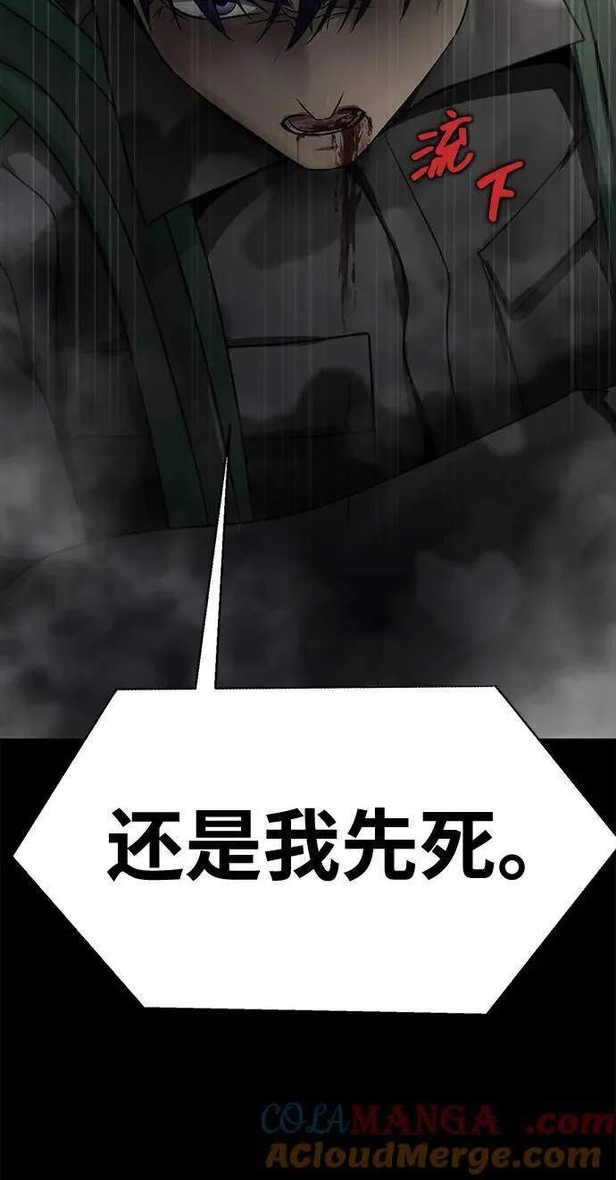 [第40话] 复仇128