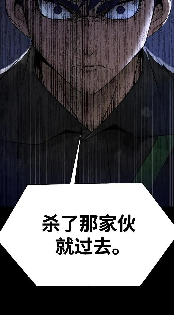 [第40话] 复仇69