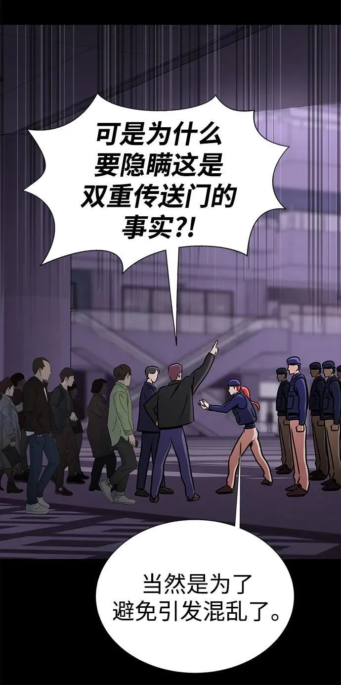 [第19话] 脑残88