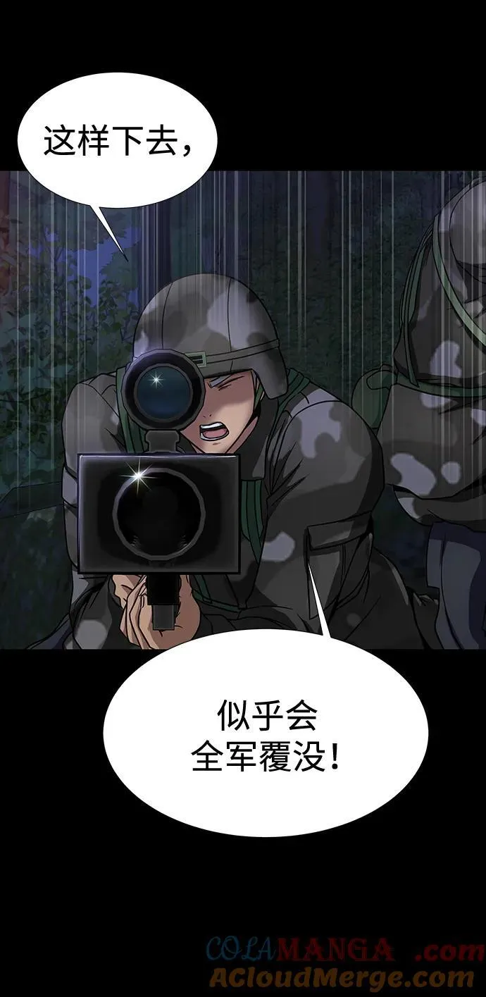 [第38话] 金世熙兵长96