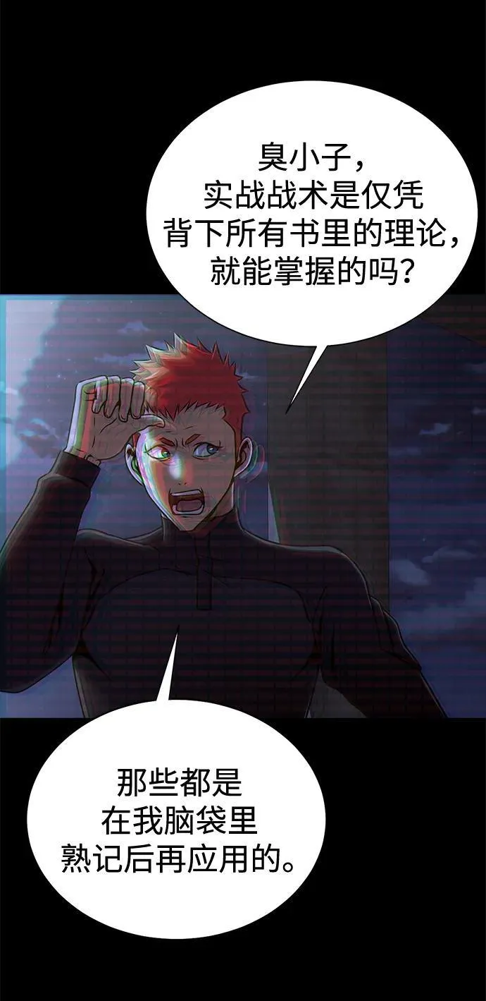 [第21话] 同伴50