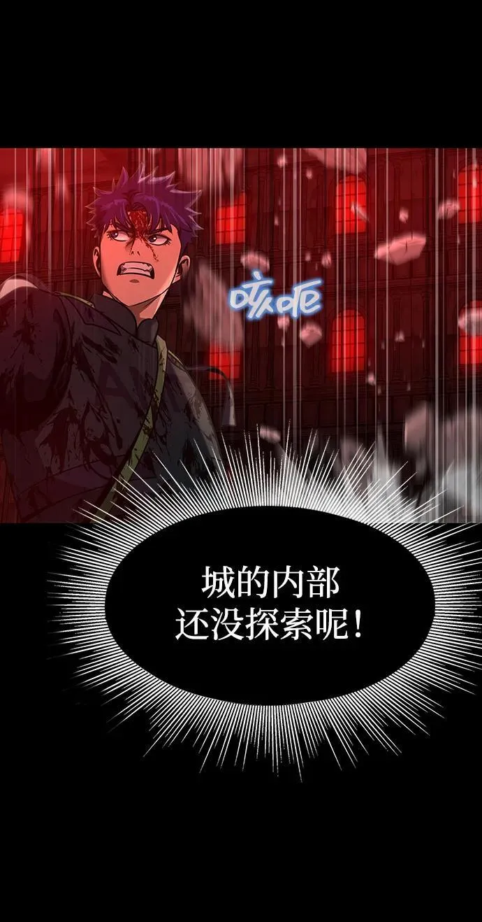 [第33话] 通关红色传送门93
