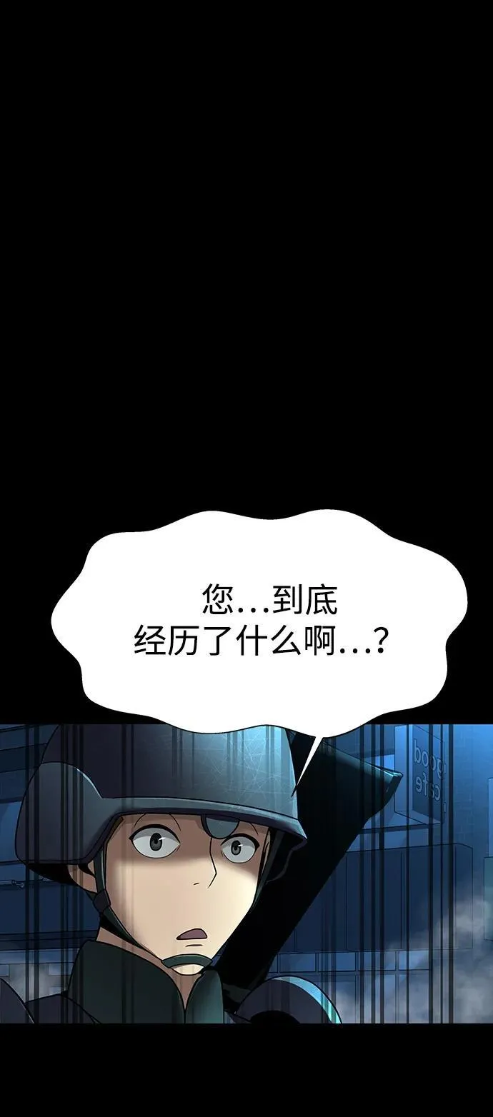 [第52话] 钢铁咘呜的回归146