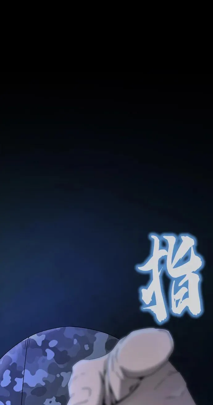 [第3话] 营内传送门（2）90