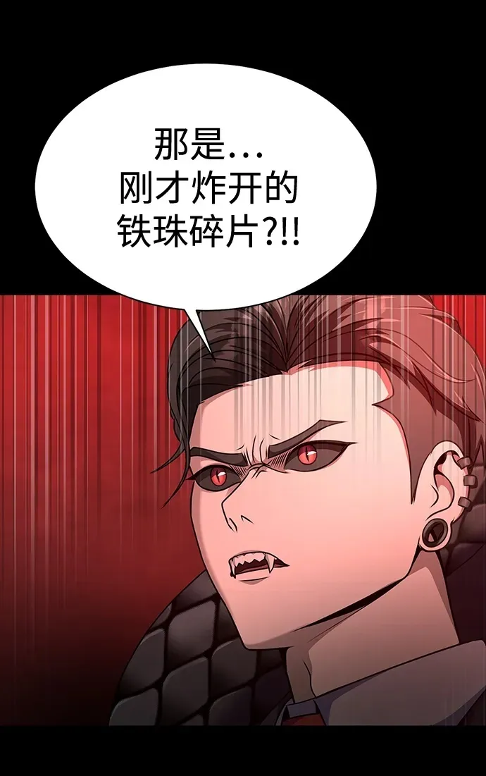 [第28话] 你的身份80