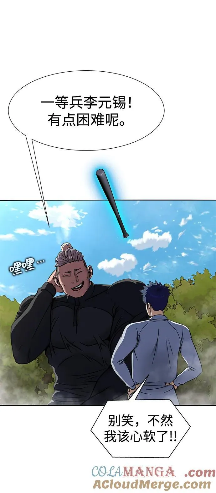 [第40话] 复仇4