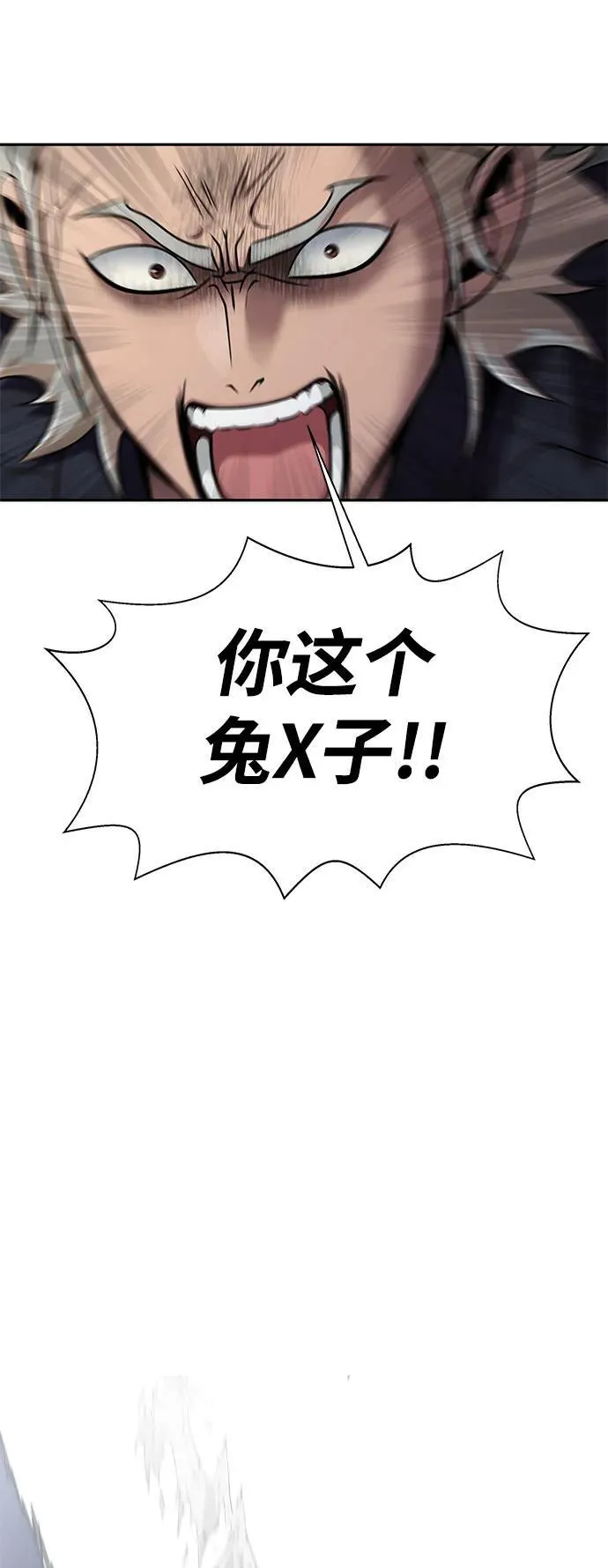 [第14话] 战友57