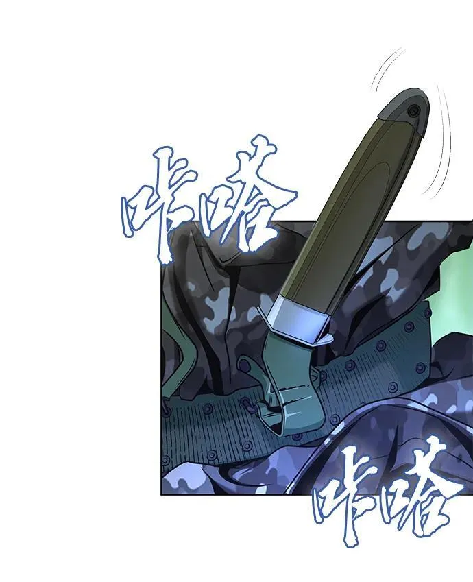 [第1话] 在军队重生的低级玩家112