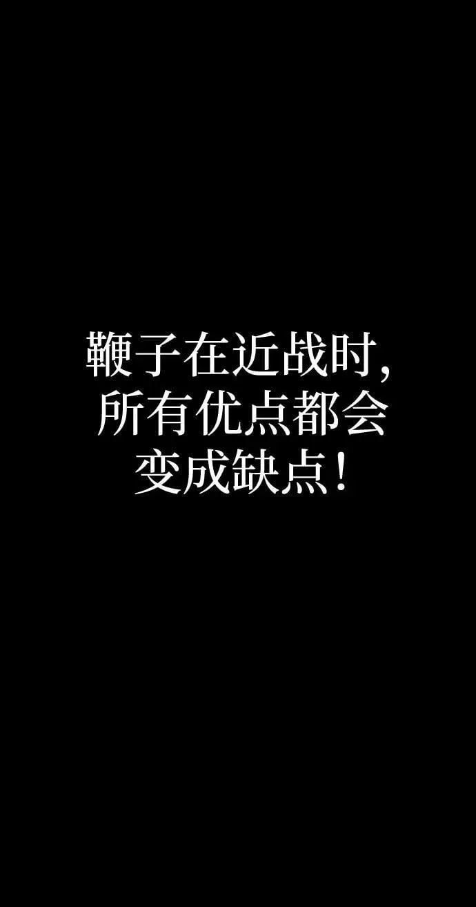 [第38话] 金世熙兵长23