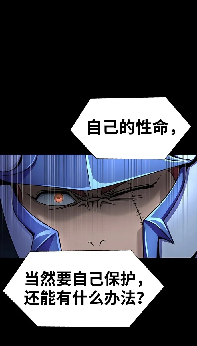[第26话] 成功是荣耀，失败…49