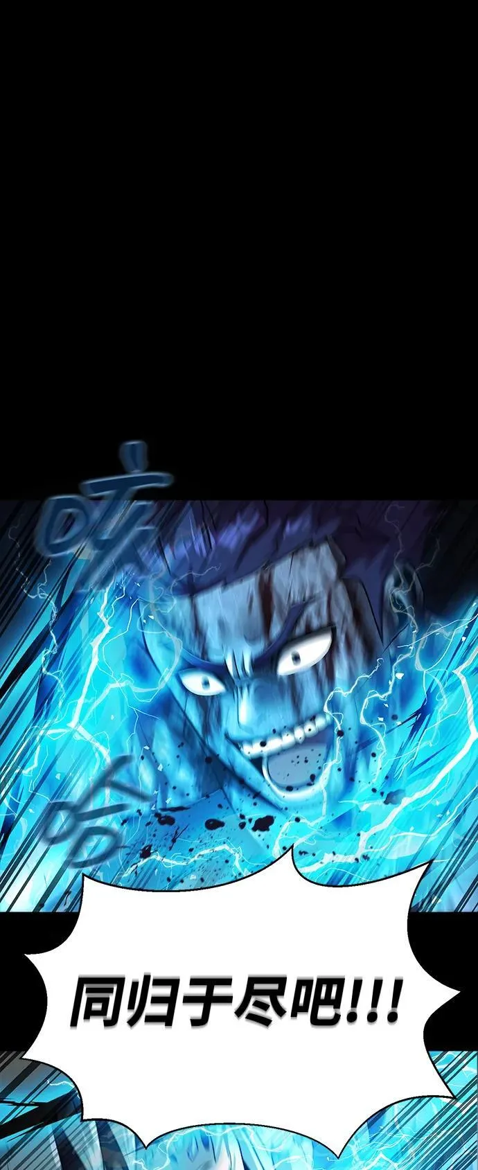 [第58话] 虚假的狂气VS真正的狂气98