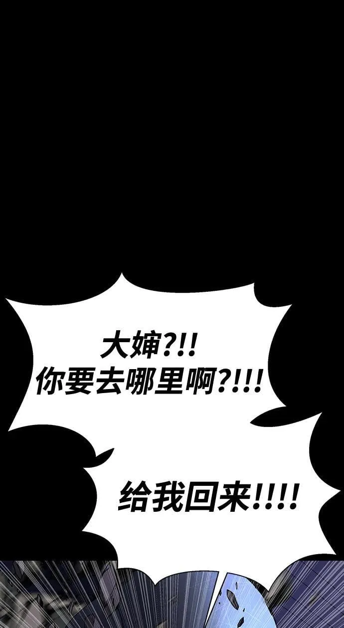 [第58话] 虚假的狂气VS真正的狂气19