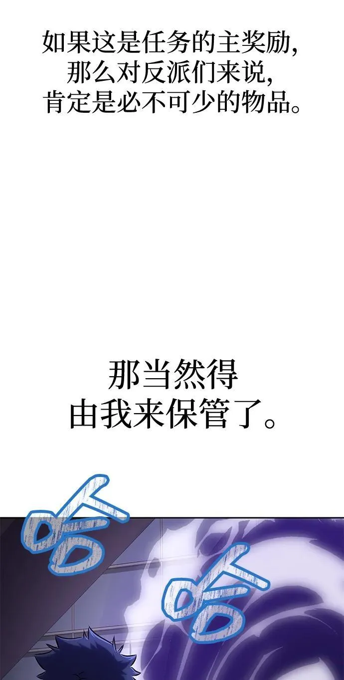 [第20话] 无论是谁都有计划21