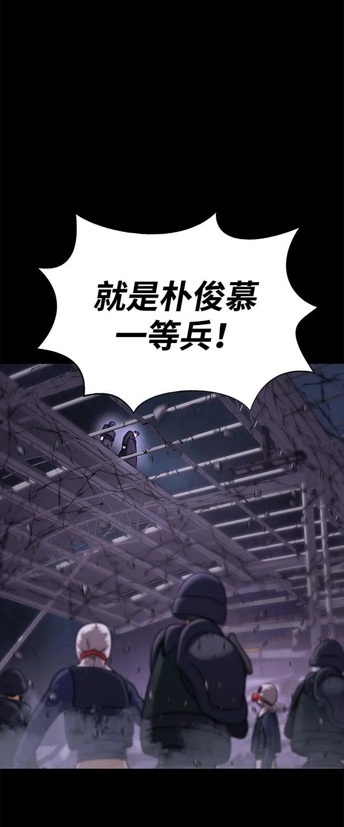 [第22话] 信任59