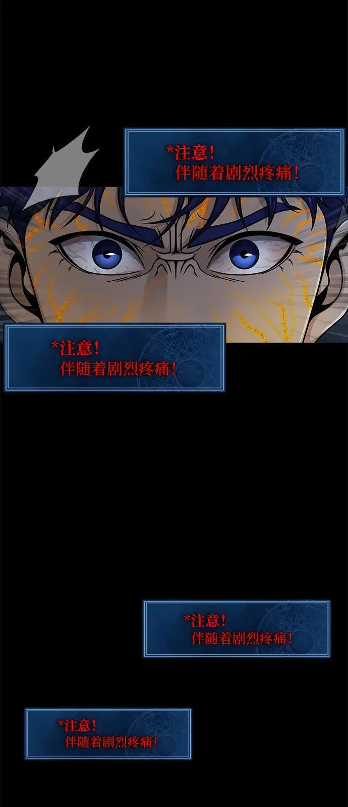 [第15话] 那家伙与铁匠64