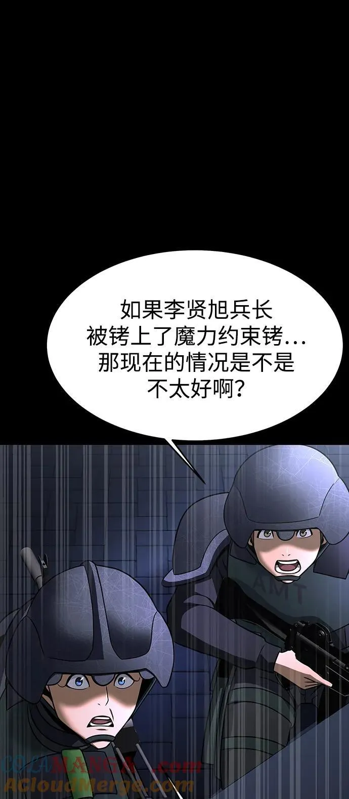 [第61话] 复仇鬼40