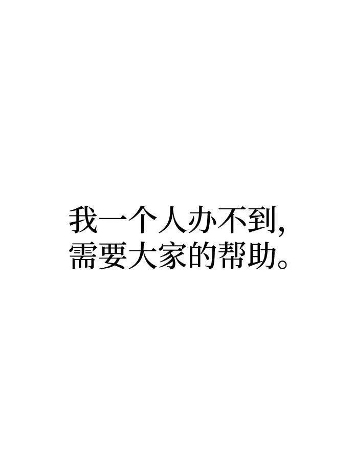 [第25话] 红色传送门10