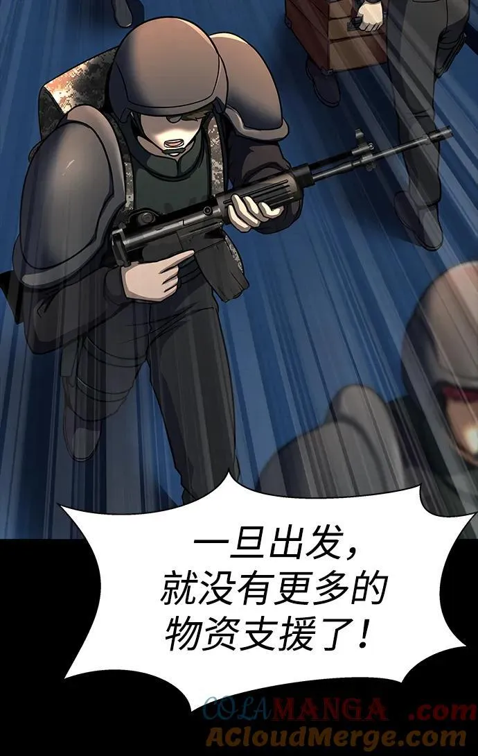 [第51话] 钢铁部队（第1季最终话）100