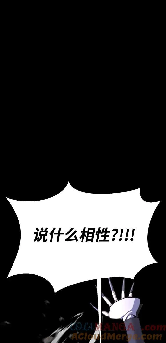 [第58话] 虚假的狂气VS真正的狂气8