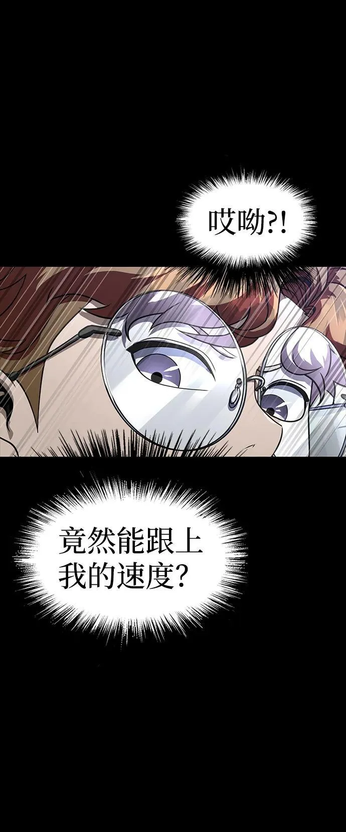 [第44话] 剑士的耻辱25