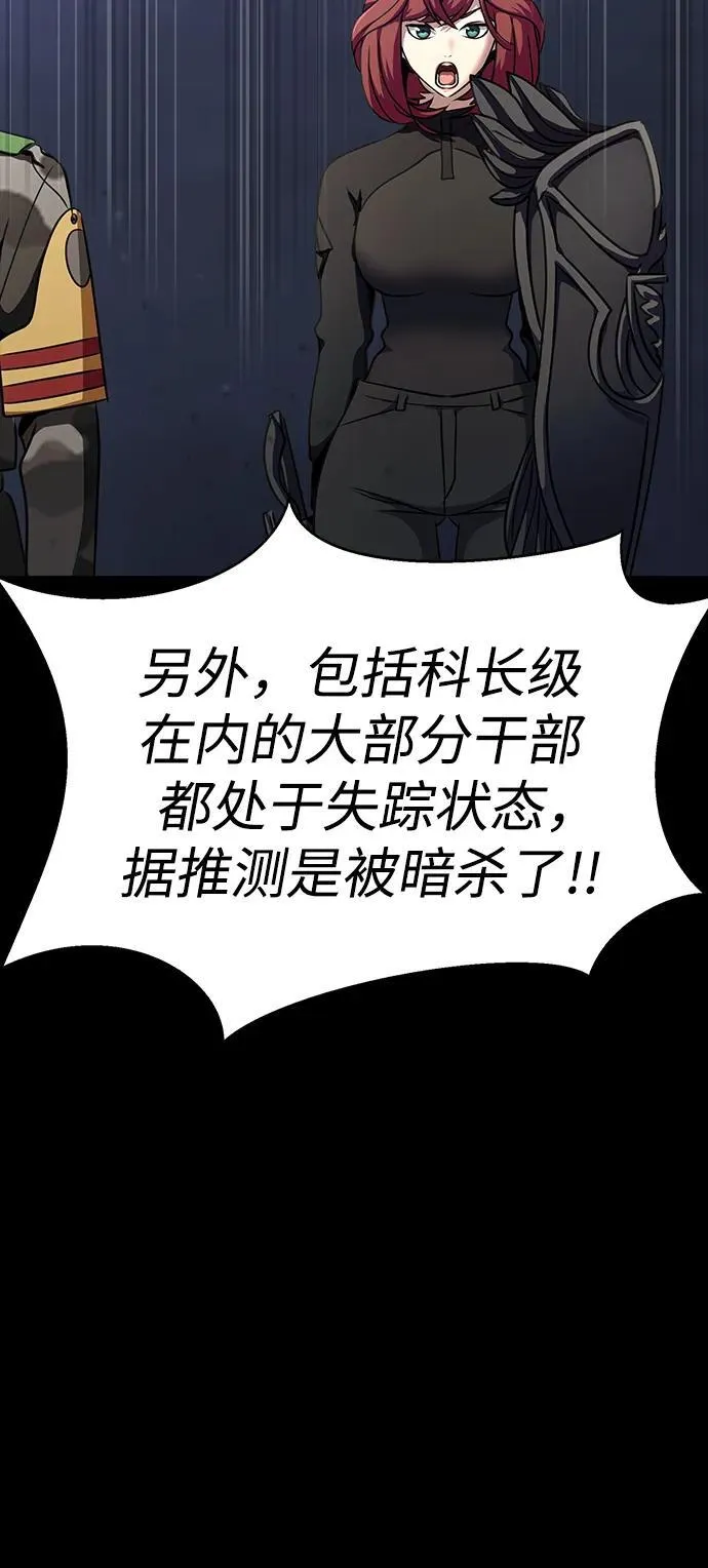 [第41话] 最合适的人选43